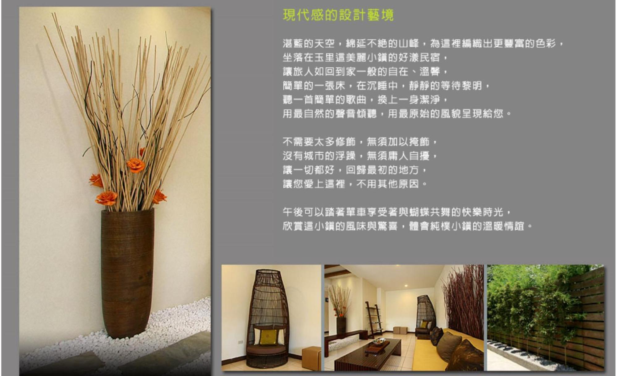 Hao Yang I Apartment Yuli Exterior photo